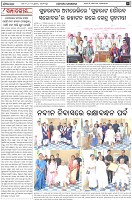 Page-4