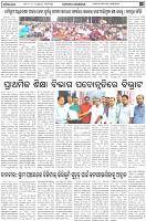 Page-5