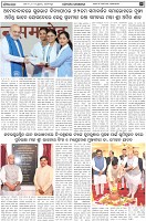 Page-7