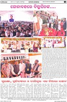 Page-8