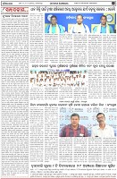 Page-4