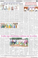 Page-8