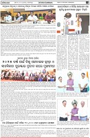 Page-2