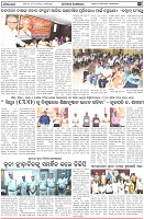 Page-5
