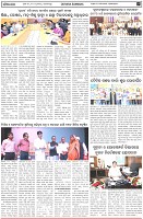 Page-6