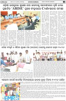 Page-7