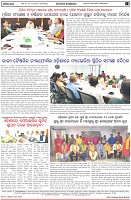 Page-8