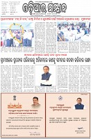 Page-1