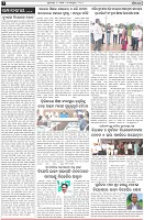 Page-2