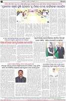 Page-4