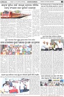 Page-3