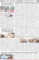 Page-6