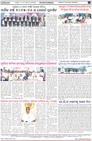 Page-8