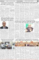 Page-3