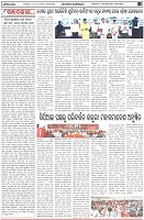 Page-4