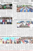 Page-5