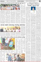 Page-7