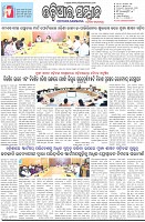 Page-1