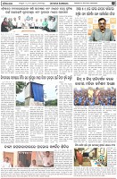 Page-3