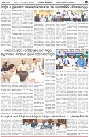 Page-5