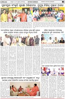 Page-6