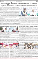 Page-7