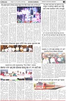 Page-3