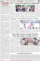Page-4