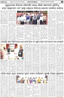 Page-7