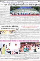 Page-8