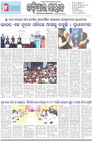 Page-1