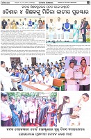 Page-2
