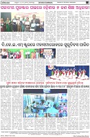 Page-8