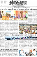 Page-1