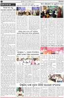 Page-2