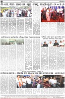 Page-4