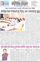 Page-1