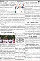 Page-2