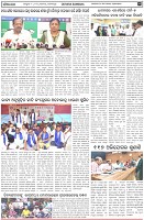 Page-5