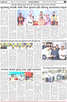 Page-6