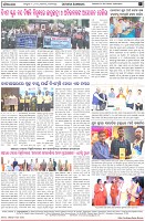 Page-8