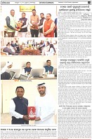 Page-2