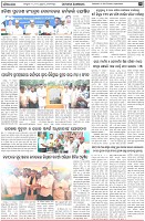 Page-3