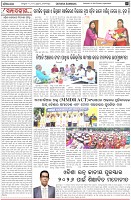 Page-4