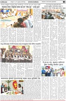 Page-5