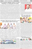Page-7