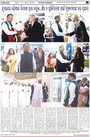Page-8