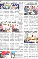 Page-3