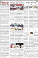 Page-4