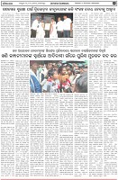 Page-5